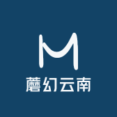 蘑幻云南滇一下