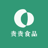 贵贵食品