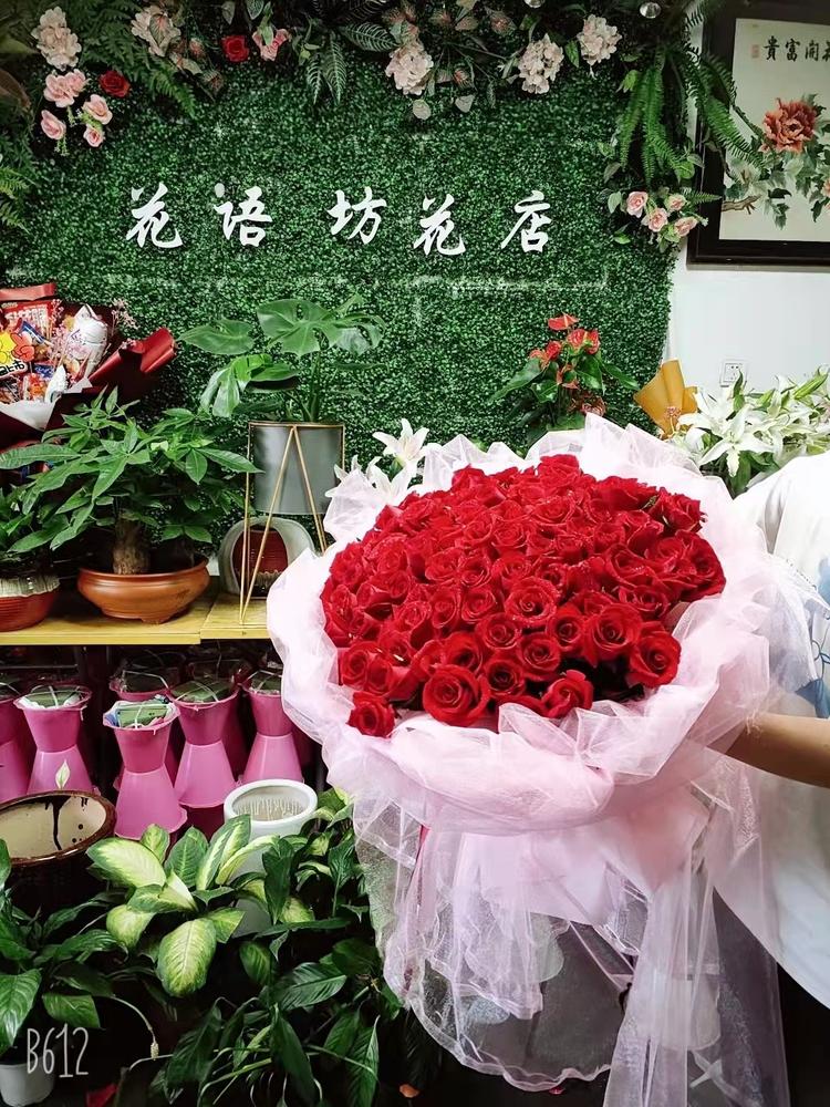 高碑店市幸福北大街花语坊文体用品商店的小店