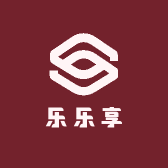 乐乐享
