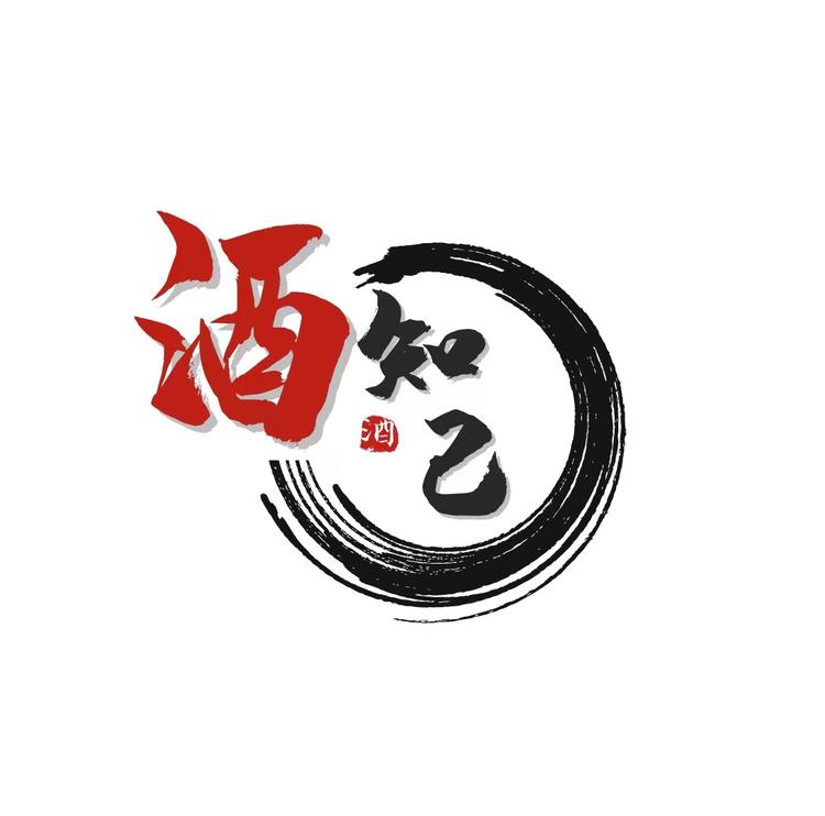 知己酒类专营店