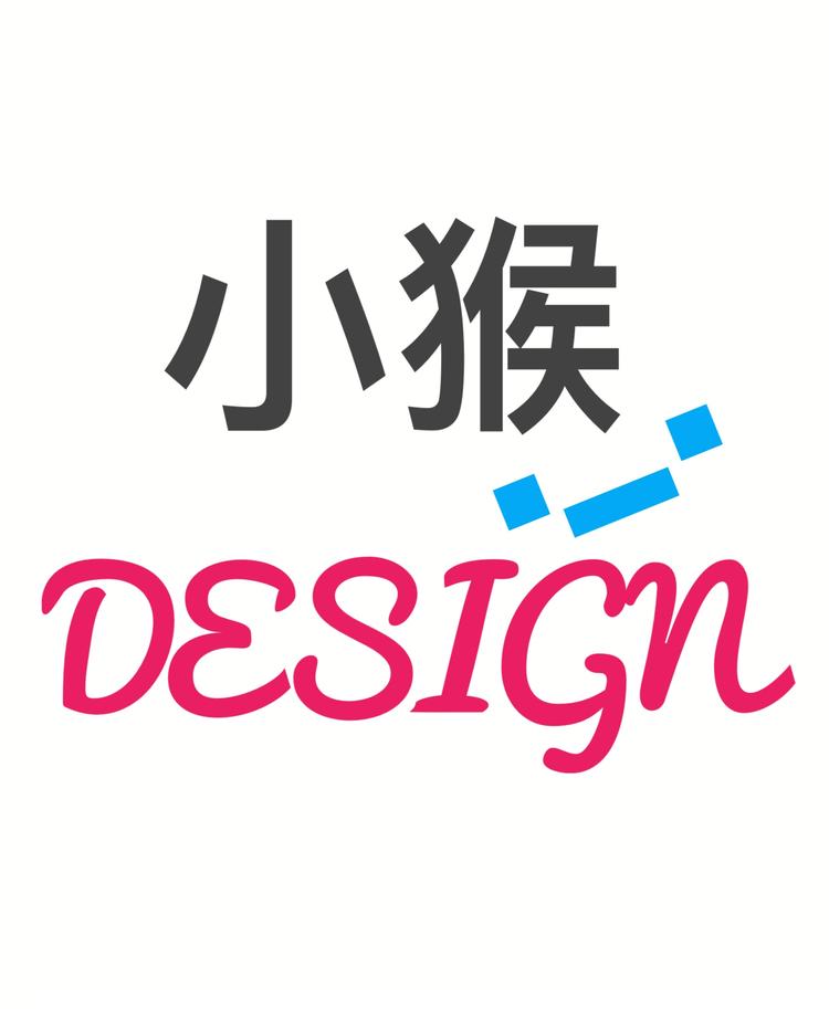 小猴DESIGN