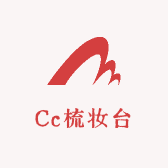 Cc梳妆台