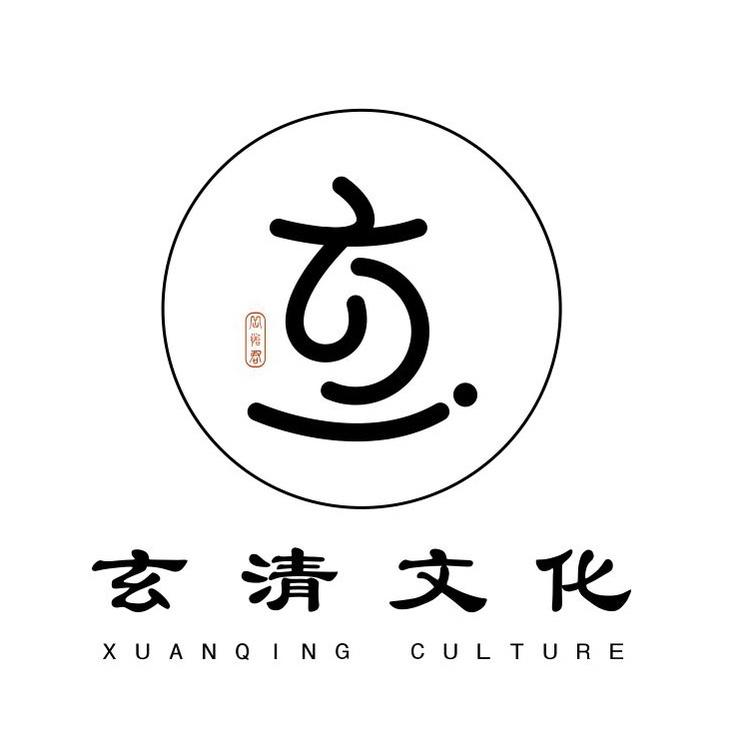 深圳龙华大浪玄清文化