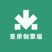 景弟创意屋