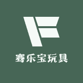 骞乐宝玩具