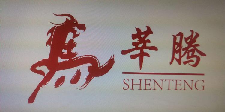 山东农家小磨香油芝麻酱