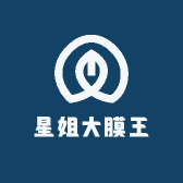 星姐大膜王