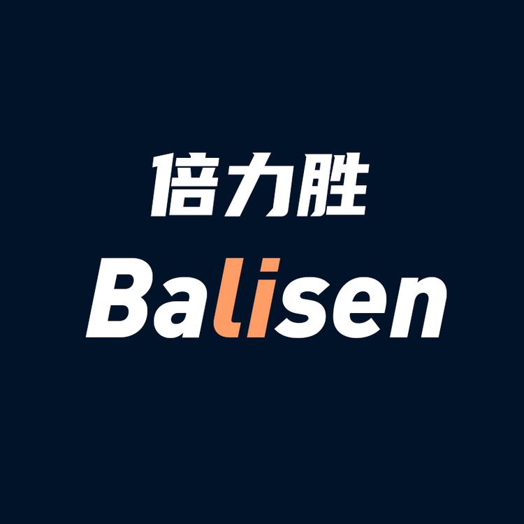 Balisen科技