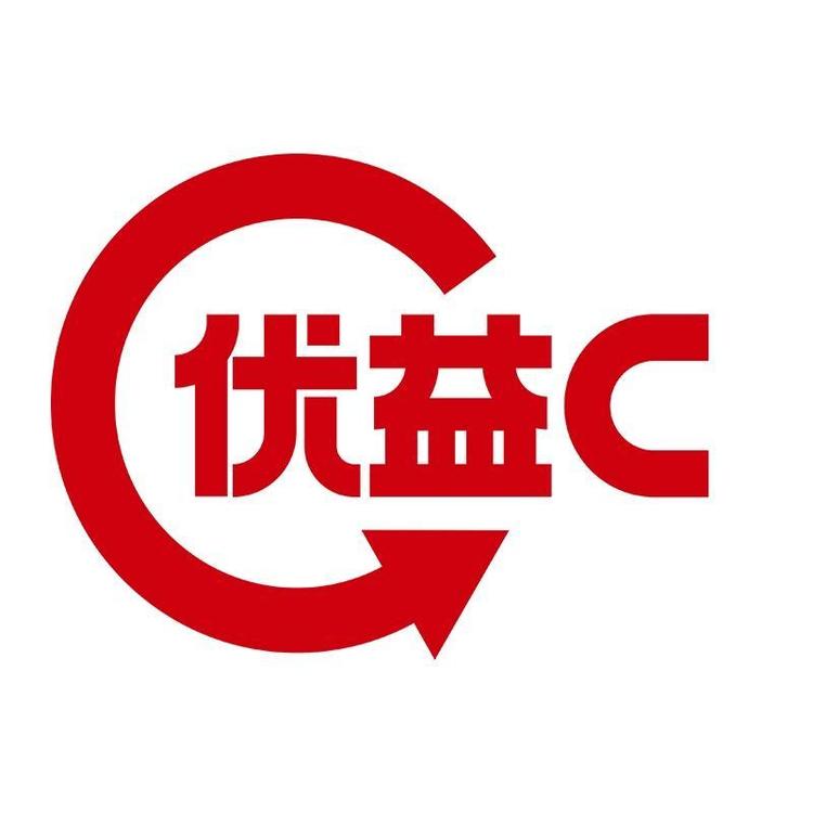 优益C一米一九保健品专卖店