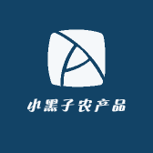 小黑子农产品