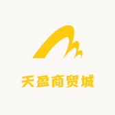 天盈商贸城
