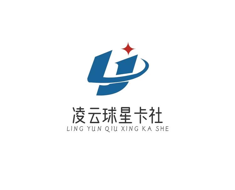 凌云球星小卡社