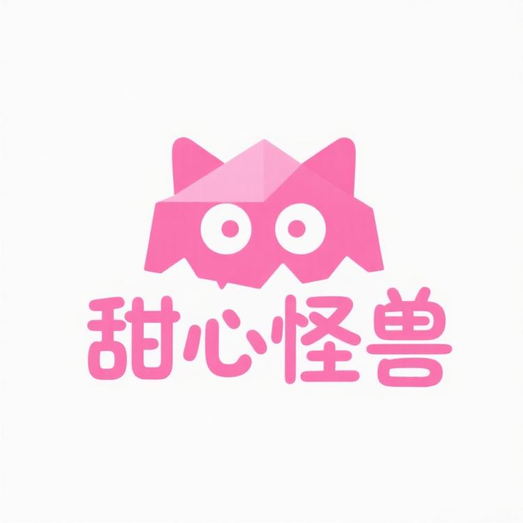 甜心怪兽茸茸小屋