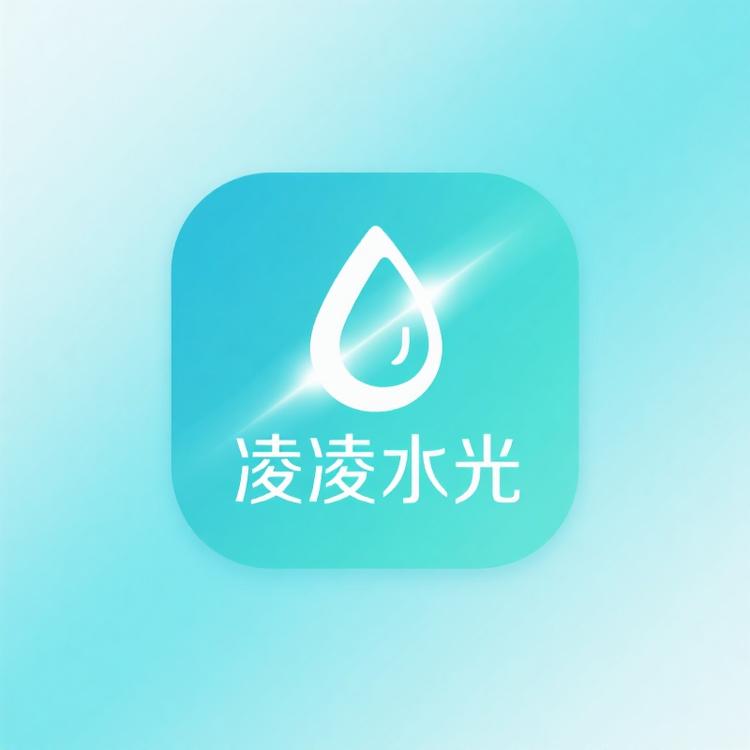 凌凌水光超市