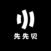 先先贝精品女装集合店