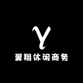 翼翔休闲商务服饰