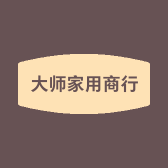 焦作市解放区人民路大师家用电器商行的小店