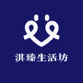 淇臻生活坊