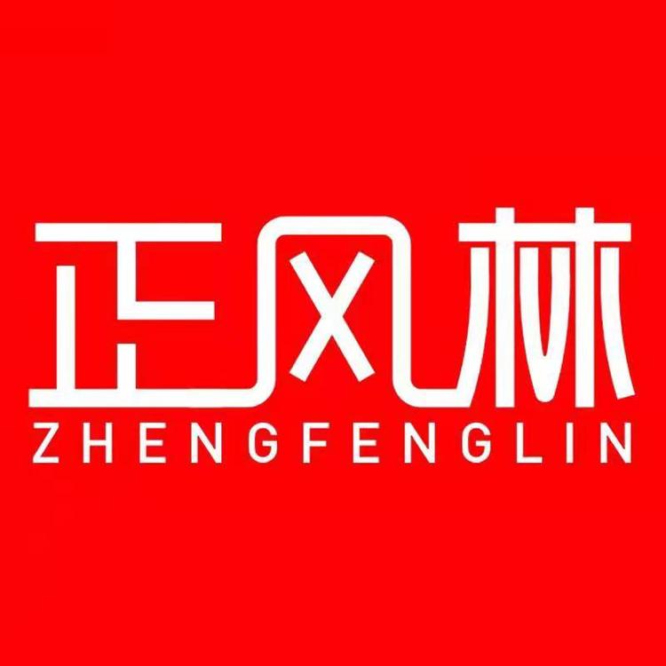 正风林企业店