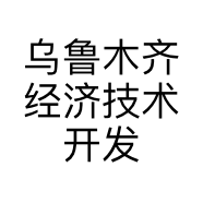 乌鲁木齐经济技术开发区食尚鲜餐饮店的小店个体店