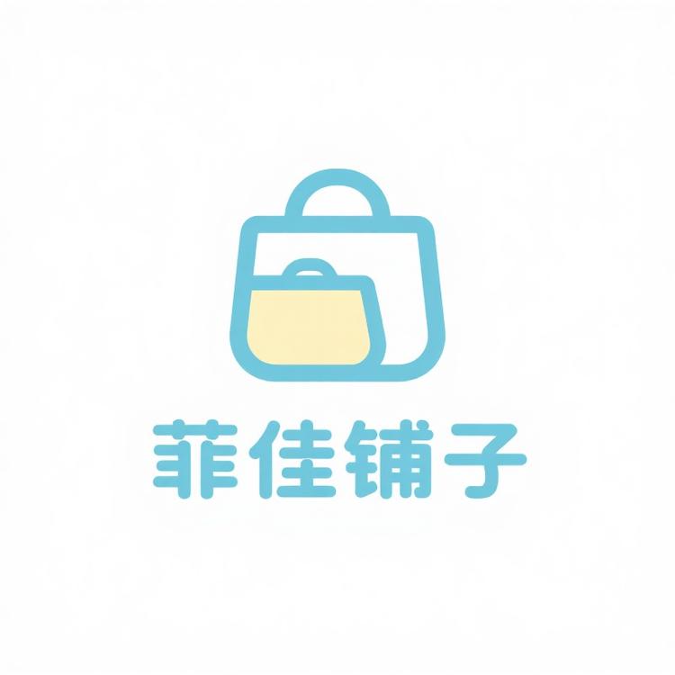 菲佳铺子3Qg