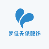 梦佳天使服饰