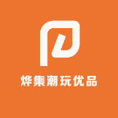 烨集潮玩优品