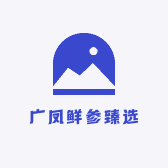大凤鲜参臻选