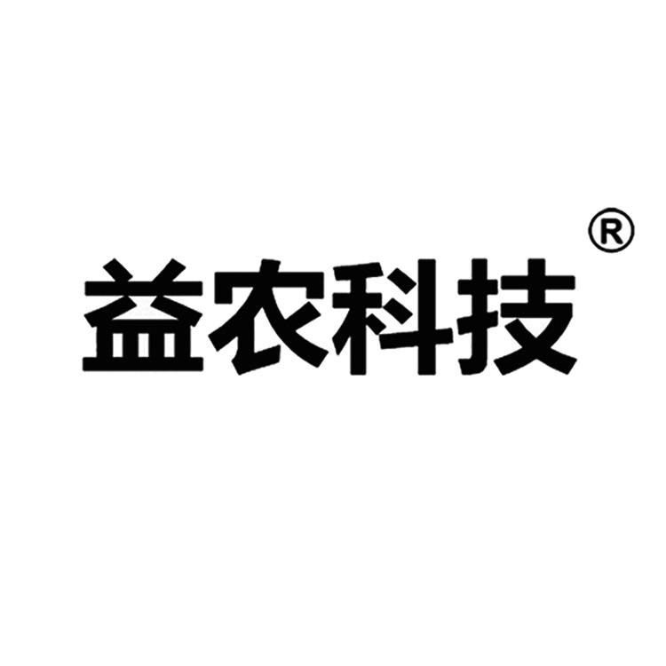 益农科技
