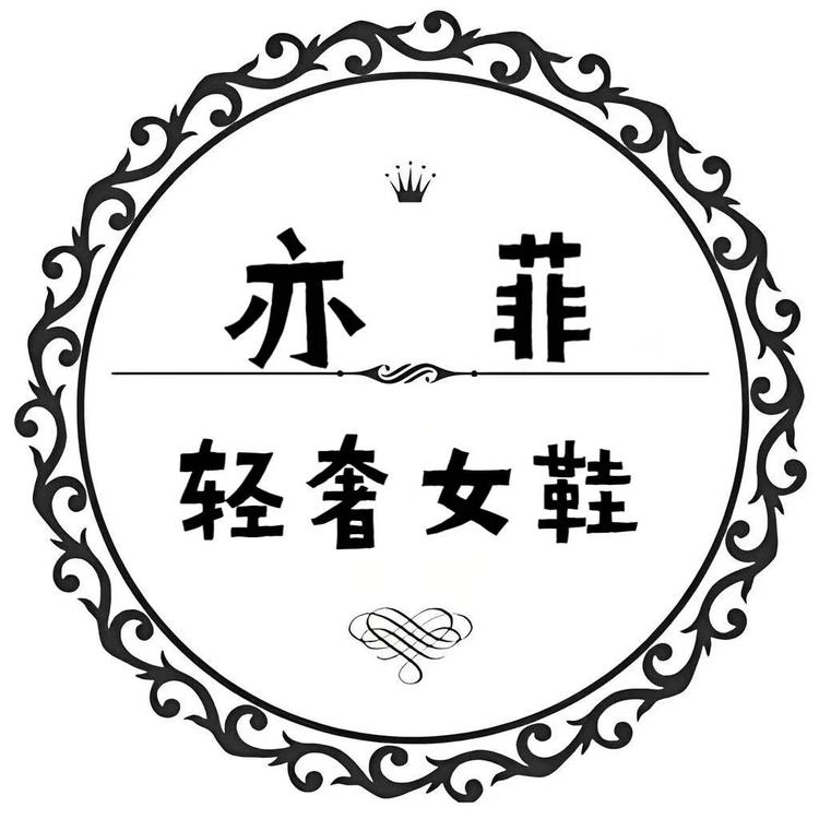 亦菲轻奢女鞋