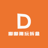 嘟嘟潮玩拆盒