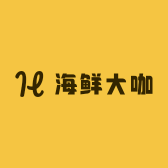 源头海鲜王老二