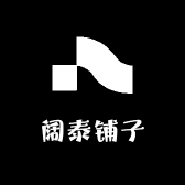 阔泰铺子