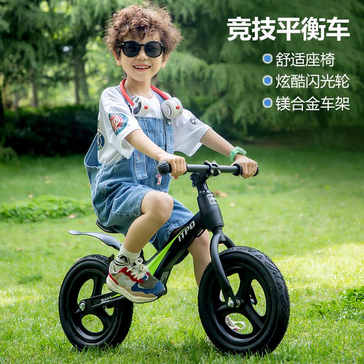 ITPO母婴玩具