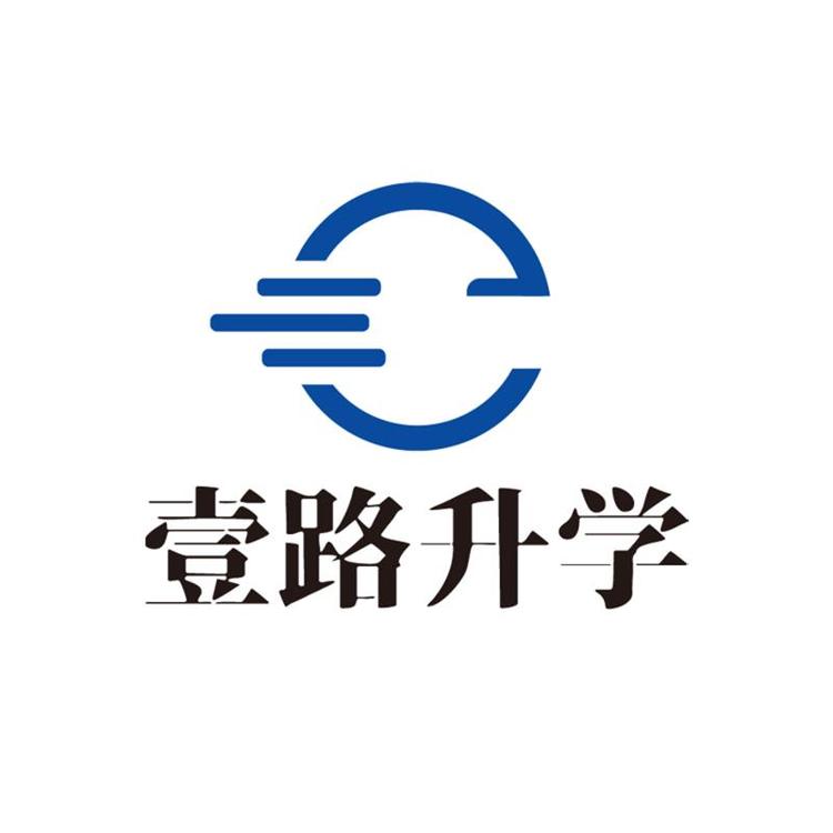 壹路升学企业店