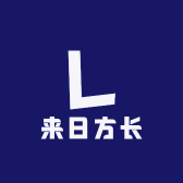 来日方长优品店