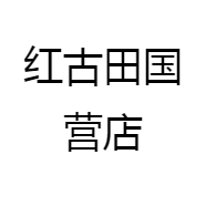 中央苏区