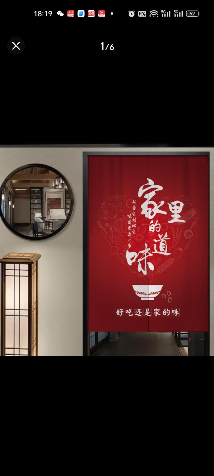 呦呦便利