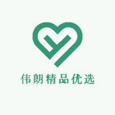 伟朗精品优选