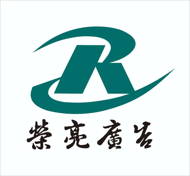 荣亮场景布置