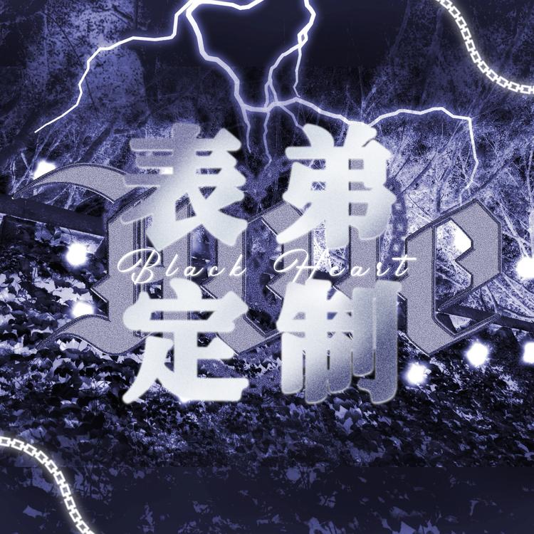 表弟的定制工坊