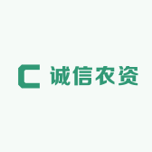 诚信农资