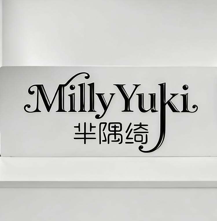 芈隅绮皮草工厂店