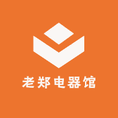 老郑电器馆