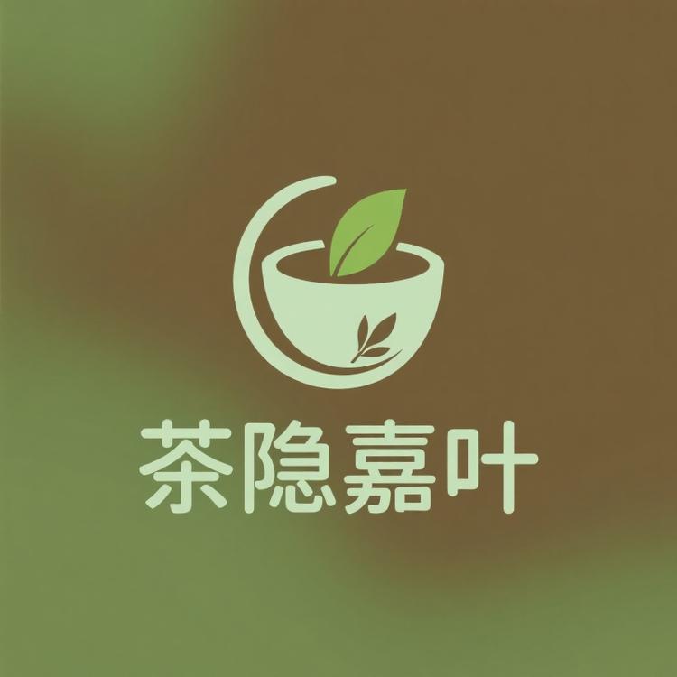 茶隐嘉叶