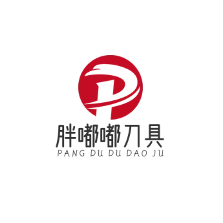 胖嘟嘟刀具
