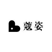 蔻姿源头箱包店