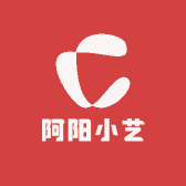 阿阳小艺艺