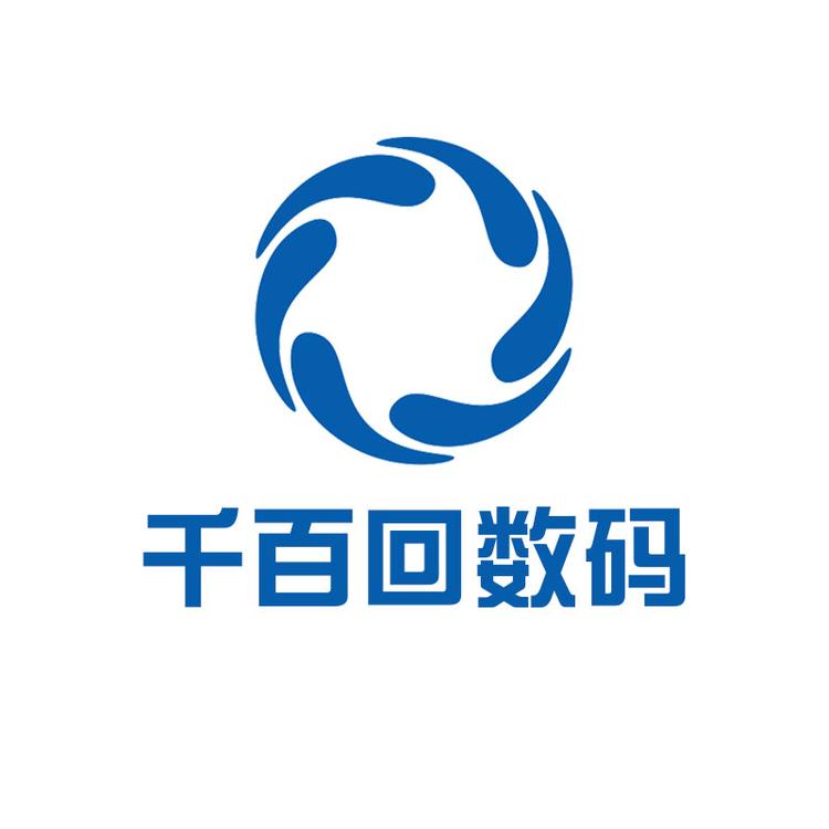 千百回数码专营店
